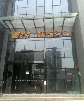 Aoke Wude Hotel Guangzhou Eksteriør bilde